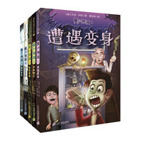 《僵尸男孩》（套装共5册）