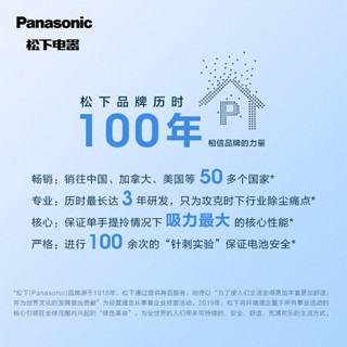 Panasonic 松下 吸尘器A系列电动除螨吸嘴（适配A10/A11/A12/A13）