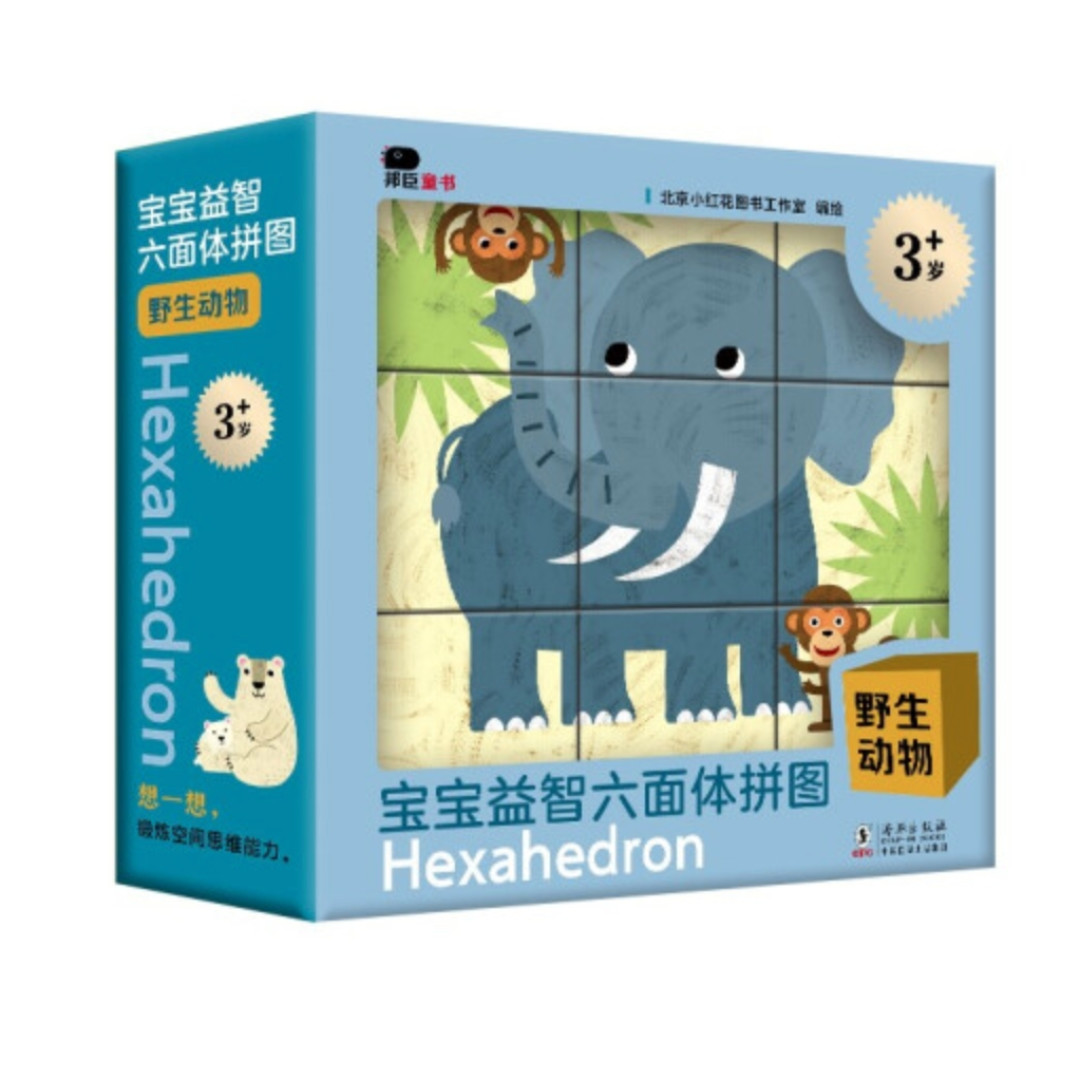学龄前玩具怎么选？这么选有助于锻炼宝宝智商～