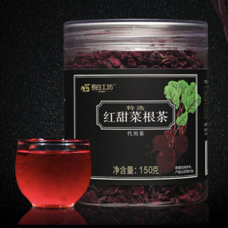 长白工坊 红甜菜根茶 150g