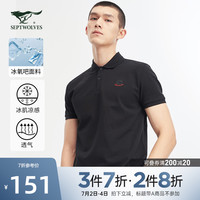 七匹狼短袖翻领T恤2021夏季新款冰氧吧透气多色休闲新疆棉polo衫 1D1B30606290 黑色 165/84A/M