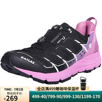 凯乐石（KAILAS）户外运动 低帮女款越野跑山鞋(FUGA飞翼2.0+) Vibram底湿地止滑 黑紫 36