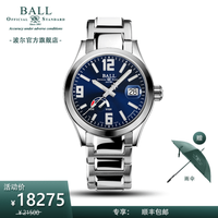BALL 波尔 表(BALL)工程师系列-先锋动能显示904L PM9026C-SCJ-BK 40mm 蓝色