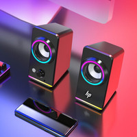 HP 惠普 GS1高音质电脑音响小音箱台式机笔记本家用有线蓝牙低音炮桌面外放扬声器喇叭迷你小型音响 经典版