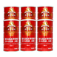 MILK GOAT 美可高特 红罐系列 婴儿羊奶粉 国产版 1段 600g*6罐