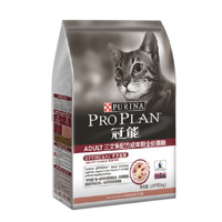 PRO PLAN 冠能 优护营养系列 优护益肾三文鱼成猫猫粮 2.5kg*2袋