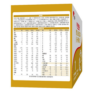 BANNER DAIRY 旗帜 帜亲系列 婴儿奶粉 国产版 1段 400g*3盒