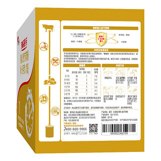 BANNER DAIRY 旗帜 帜亲系列 婴儿奶粉 国产版 1段 400g*3盒