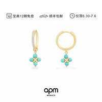 APM Monaco新品蓝石圆圈银耳环女夏 耳坠耳饰首饰时尚饰品 气质小众女士礼物 十字架蓝石耳环