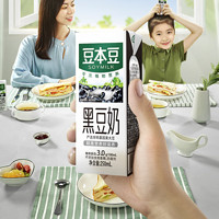 88VIP：SOYMILK 豆本豆 黑豆奶豆奶250ml*20盒早餐奶植物奶代餐礼盒整箱装家庭量贩