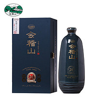 kuaijishan 会稽山 绍兴黄酒 二十年陈典藏 半干型 绍兴花雕酒 500ml