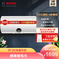 BOSCH 博世 60升电热水器TR3200 T60-2 SEH一级能效3100W速热 5倍热水器增容储水式电热水器