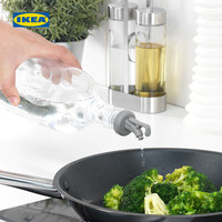 IKEA宜家LOSTAGBAR罗斯塔格巴家用倒酒器塑料2件