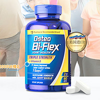 临期品：Osteo Bi-Flex 维骨力氨糖 黄瓶 80片 (有效期至21年11月1日)