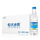 恒大冰泉 长白山天然弱碱性矿泉水 500ml*24瓶 整箱装