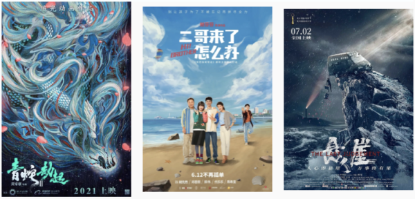 【至潮影城·多城联动】不限场次,不限影片,99元享观影通兑票4张(任意场次)