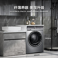 Hisense 海信 HD100DF14DT 洗衣机