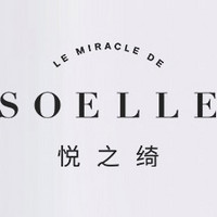 LE MIRACLE DE SOELLE/悦之绮