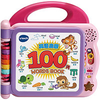 vtech 伟易达 动物英语启蒙100词 粉色