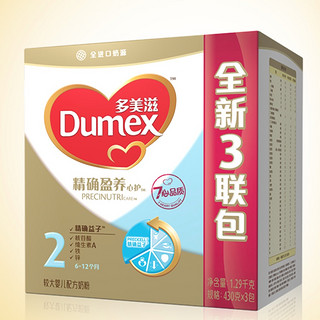 Dumex 多美滋 精确盈养心护系列 较大婴儿奶粉 国产版 2段 430g*3包