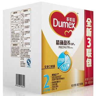 Dumex 多美滋 精确盈养心护系列 较大婴儿奶粉 国产版 2段 400g*3包