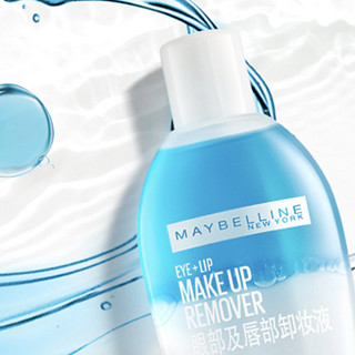 MAYBELLINE 美宝莲 眼部及唇部卸妆液 150ml*2+70ml*2