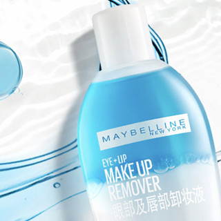 MAYBELLINE 美宝莲 眼部及唇部卸妆液 70ml*3+40ml*3