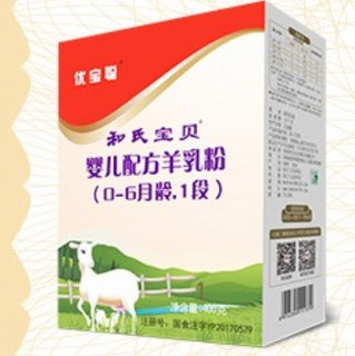 HERDS 和氏 优宝聪系列 婴儿羊奶粉 国产版 1段 400g