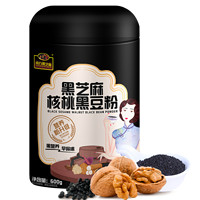 NANFANG BLACK SESAME 南方黑芝麻 核桃黑豆粉 600g