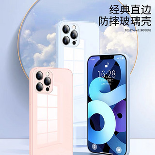 苹果12新款手机壳iPhone12女款液态玻璃12promax潮牌男11耐脏pro个性x全包镜头xr防摔xsmax硅胶套7/8超薄plus