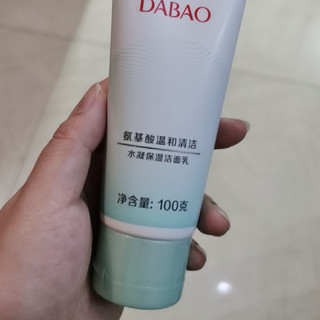 Dabao 大宝 水凝保湿洁面乳 100g