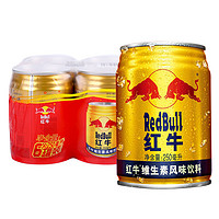 Red Bull 红牛 维生素风味饮料 250ml*6罐