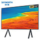 SKYWORTH 创维 Skyworth 平板电视 K110A0110英寸4K超高清电视HDR 人工智能语音 网络液晶平板电视机