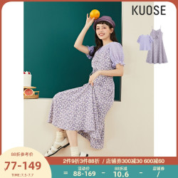 kuose 阔色 法式长款碎花吊带连衣裙女2021新款夏季雪纺衫收腰长裙预售