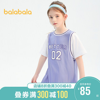 balabala 巴拉巴拉 女童连衣裙儿童裙子2021新款夏装大童球衣假两件甜酷潮流 紫色70108 160cm