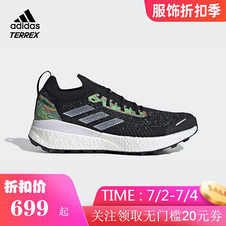 adidas 阿迪达斯 越野跑鞋 夏季新款男子户外运动跑步鞋FW1329