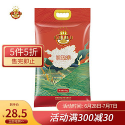 谷子皇 1.95元/斤 谷子皇 广西油粘米5kg