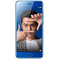 HONOR 荣耀 9 尊享版 4G手机 6GB+128GB 魅海蓝