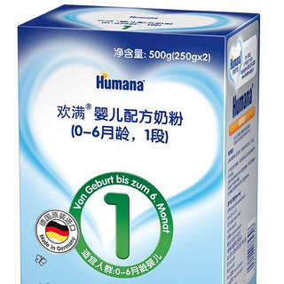 Humana 欢满系列 婴儿奶粉 国行版 1段 500g