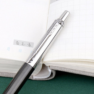 PARKER 派克 Jotter乔特系列 按动签字笔 塔灰斜纹 0.55mm 单支装