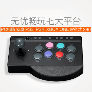 莱仕达xbox 360街机摇杆拳皇97电脑家用双人有线格斗游戏机PS4 xbox one 