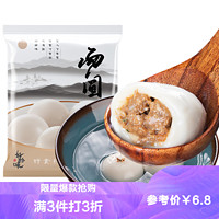 好拾味 苏式猪肉大汤圆500g 元宵大汤团早餐点心