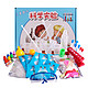 kepu 可普 儿童科学实验套装小学生steam趣味创意玩具108种