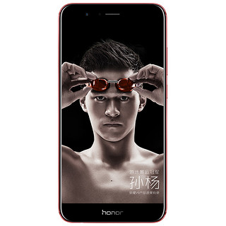 HONOR 荣耀 V9 标配版 4G手机 4GB+64GB 魅焰红