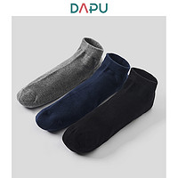 DAPU 大朴 男士纯色船袜5双装