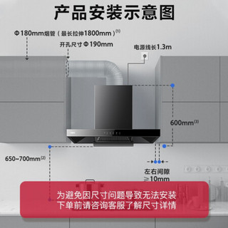 万家乐油烟机20立方自清洗欧式抽油烟机 5.0kw燃气灶100L消毒柜烟灶消厨房三件套AT051+KV061B+DQ054(天然气)