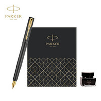 PARKER 派克 威雅XL 钢笔 礼盒套装 经典黑金夹