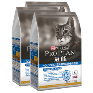 PRO PLAN 冠能 优护营养系列 优护益肾室内成猫猫粮 2.5kg*4袋