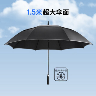 90分都市漫游系列双层抗风雨伞 超大加固晴雨伞 150厘米伞面 轻盈防雨防风遮阳伞 黑色