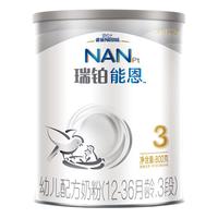 Nestlé 雀巢 瑞铂能恩系列 幼儿奶粉 国行版 3段 800g